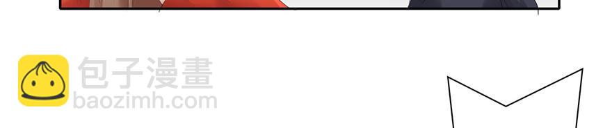 第3话(1/2)-第3话