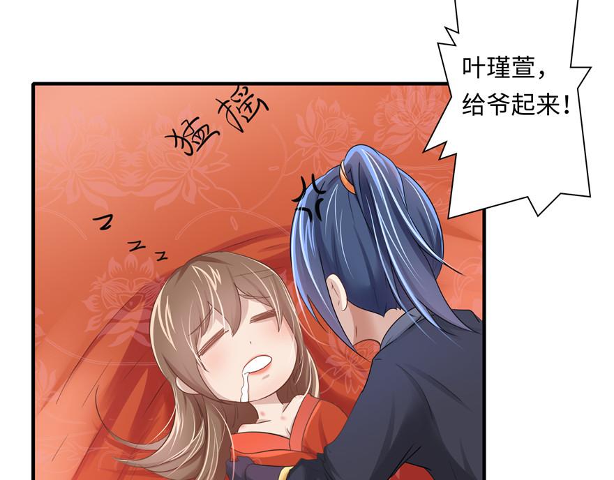 第3话(1/2)-第3话