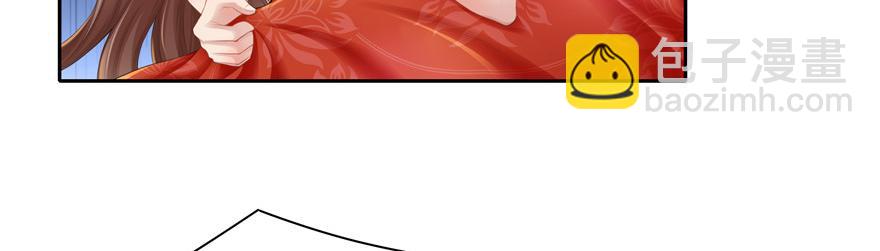 第3话(1/2)-第3话