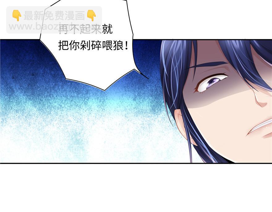 第3话(1/2)-第3话