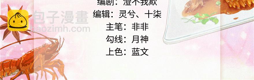 第3话(1/2)-第3话