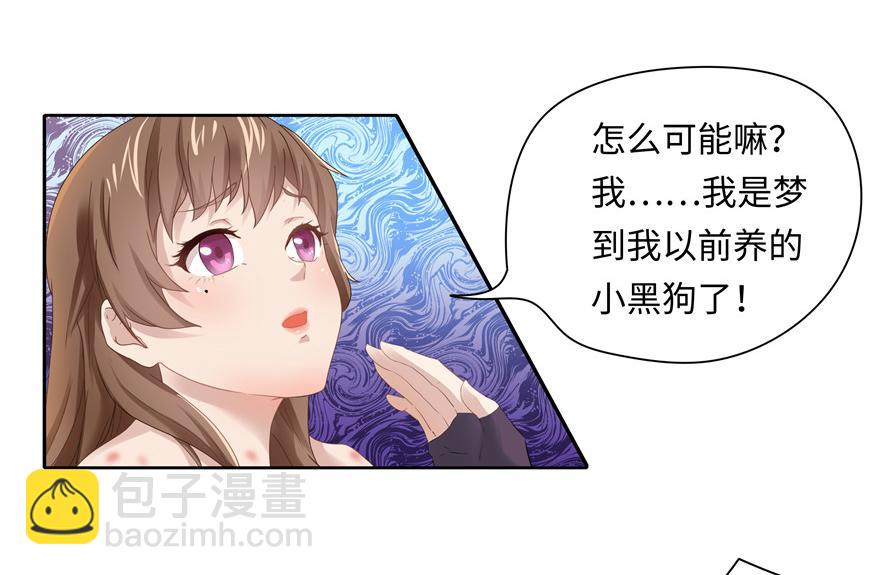 第3话(1/2)-第3话