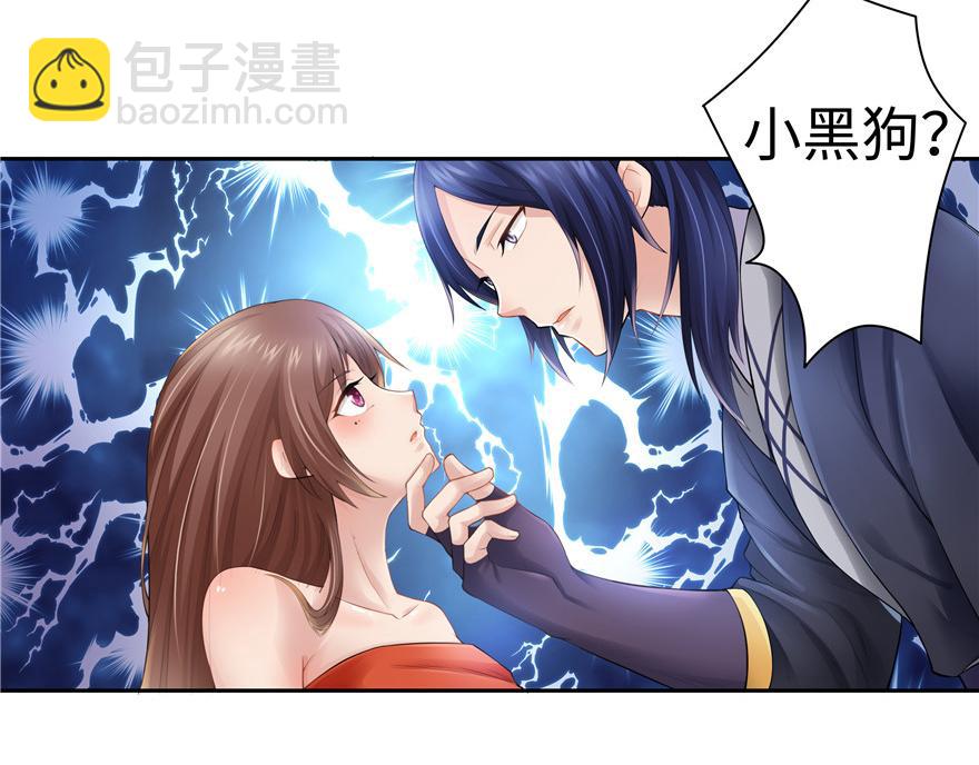 第3话(1/2)-第3话