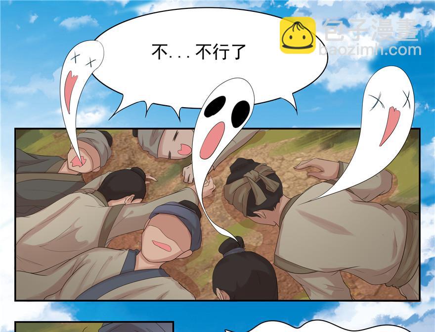 第3话(1/2)-第3话