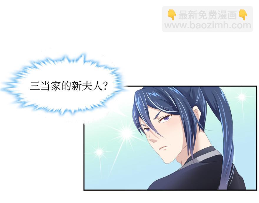 第3话(1/2)-第3话