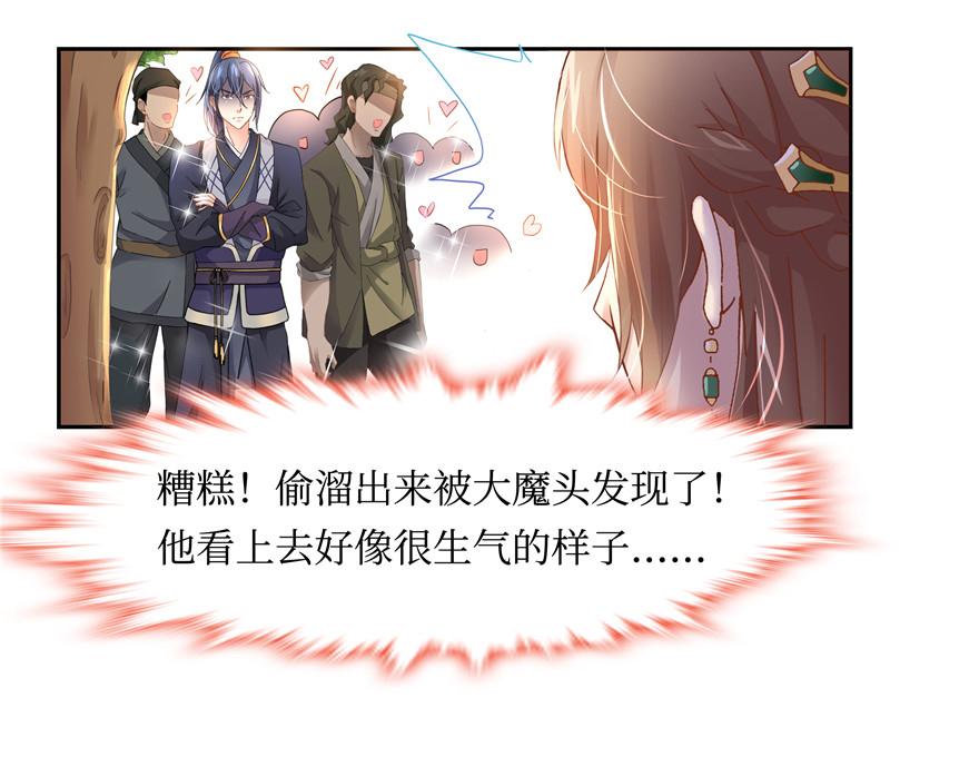 第3话(1/2)-第3话