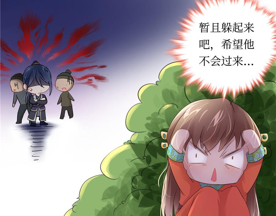 第3话(1/2)-第3话