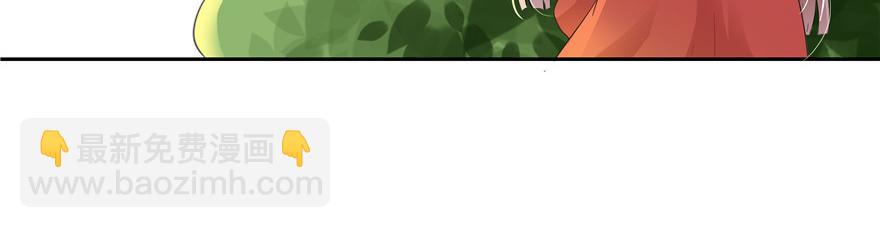 第3话(1/2)-第3话