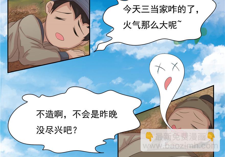 第3话(1/2)-第3话