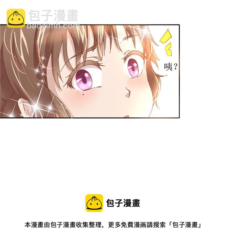 第3话(1/2)-第3话