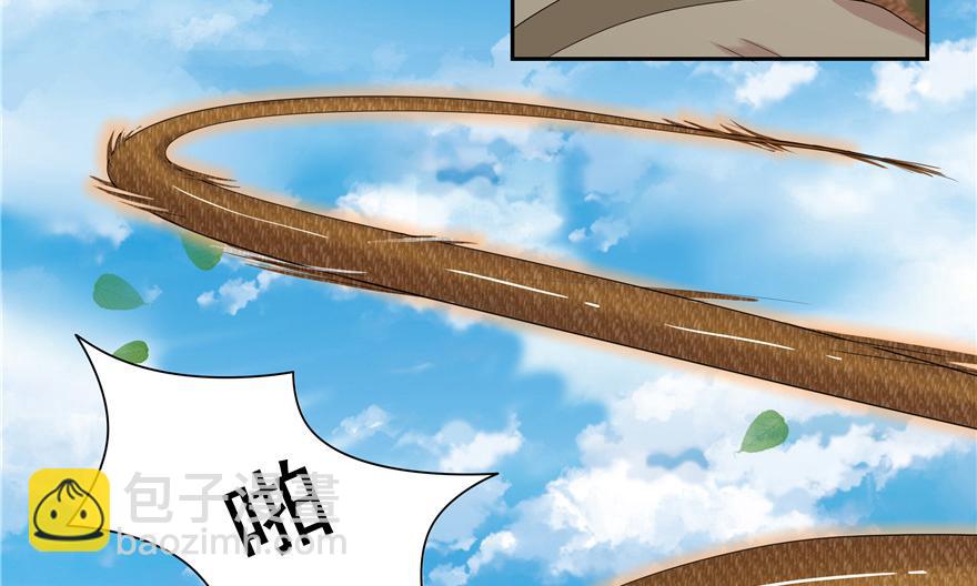 第3话(1/2)-第3话