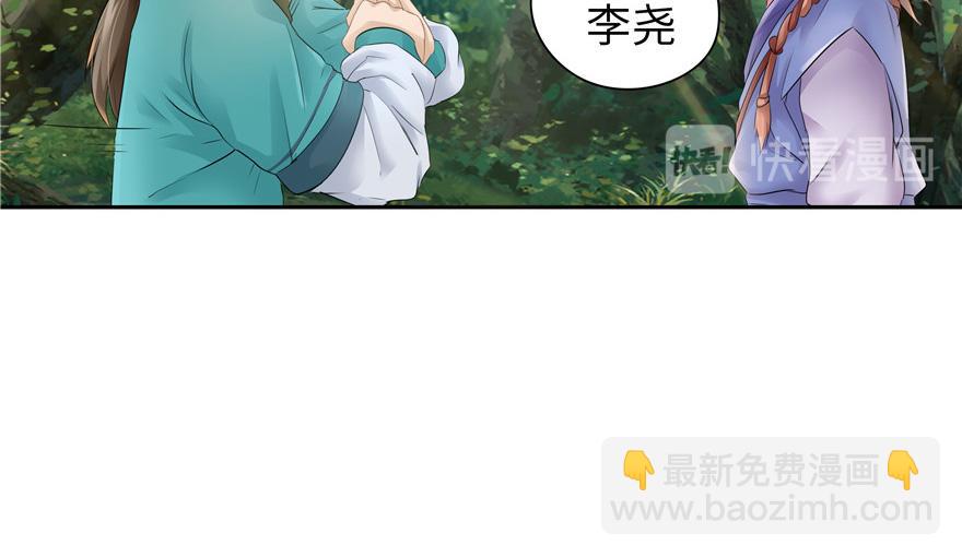 第21话(1/3)-第21话