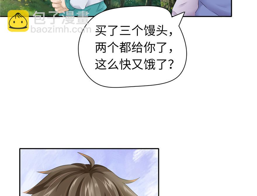 第21话(1/3)-第21话