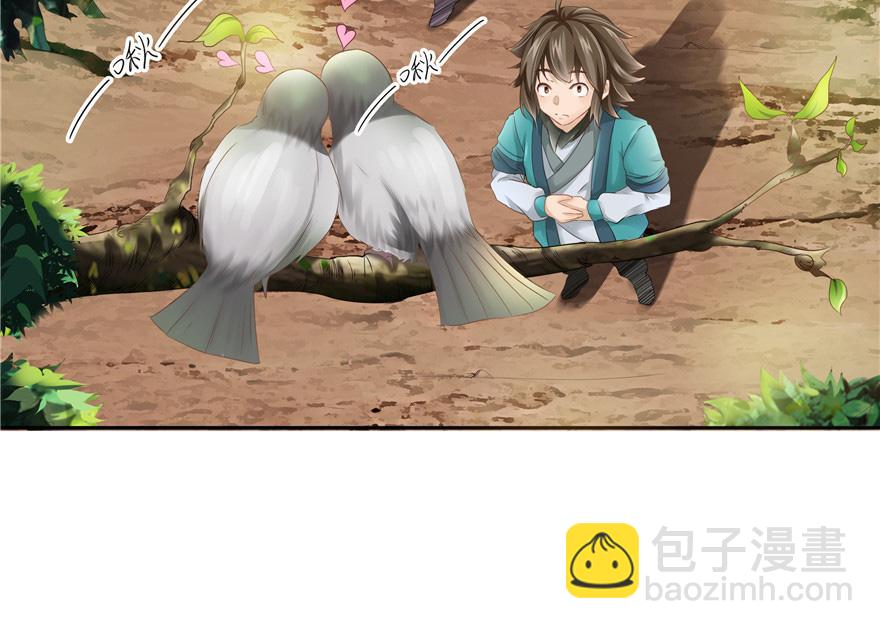 第21话(1/3)-第21话