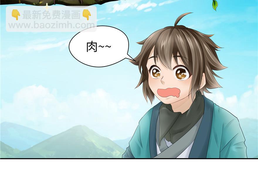 第21话(1/3)-第21话