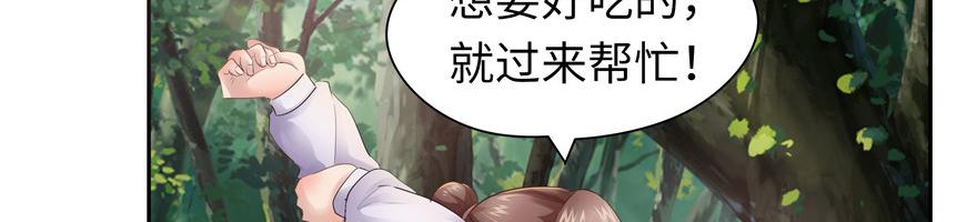 第21话(1/3)-第21话