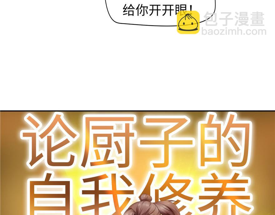 第21话(1/3)-第21话