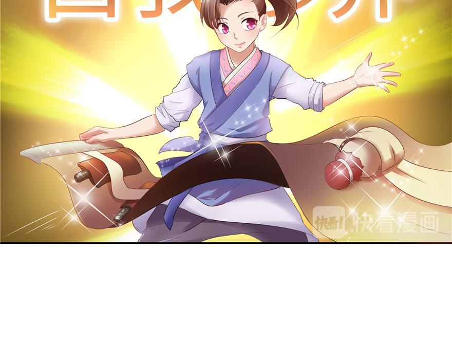 第21话(1/3)-第21话