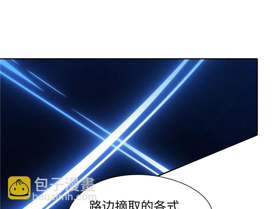 第21话(1/3)-第21话