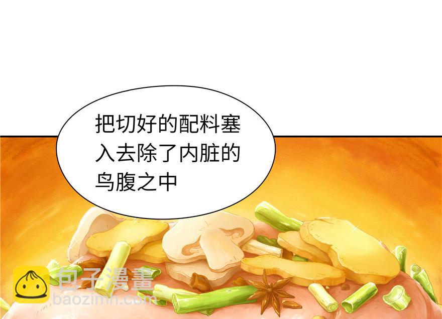 第21话(1/3)-第21话