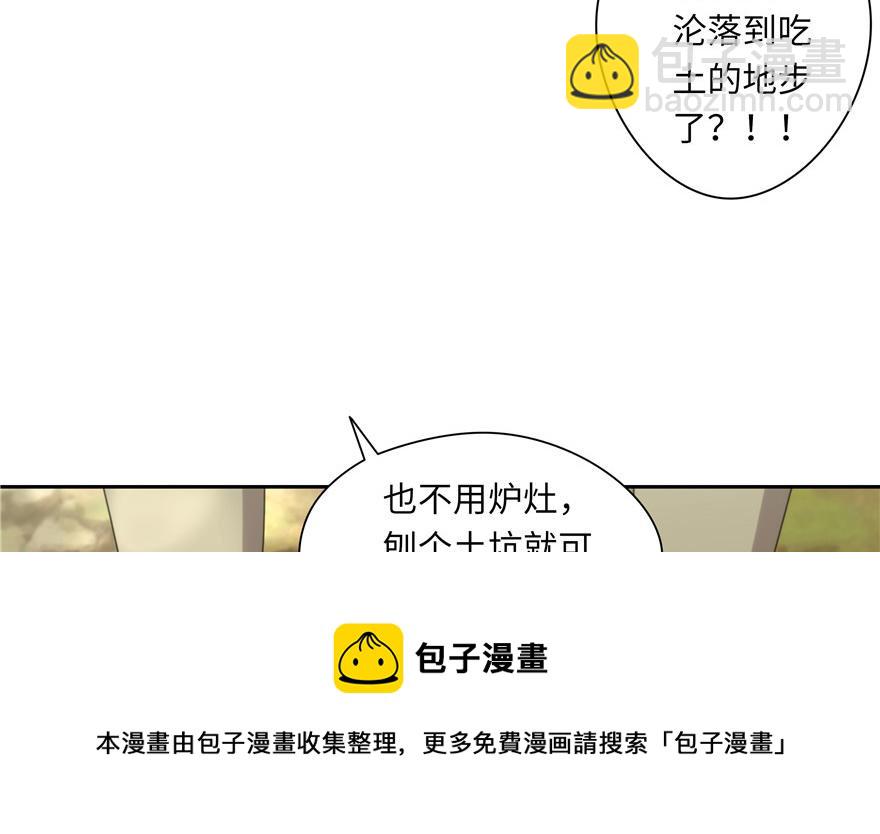 第21话(1/3)-第21话