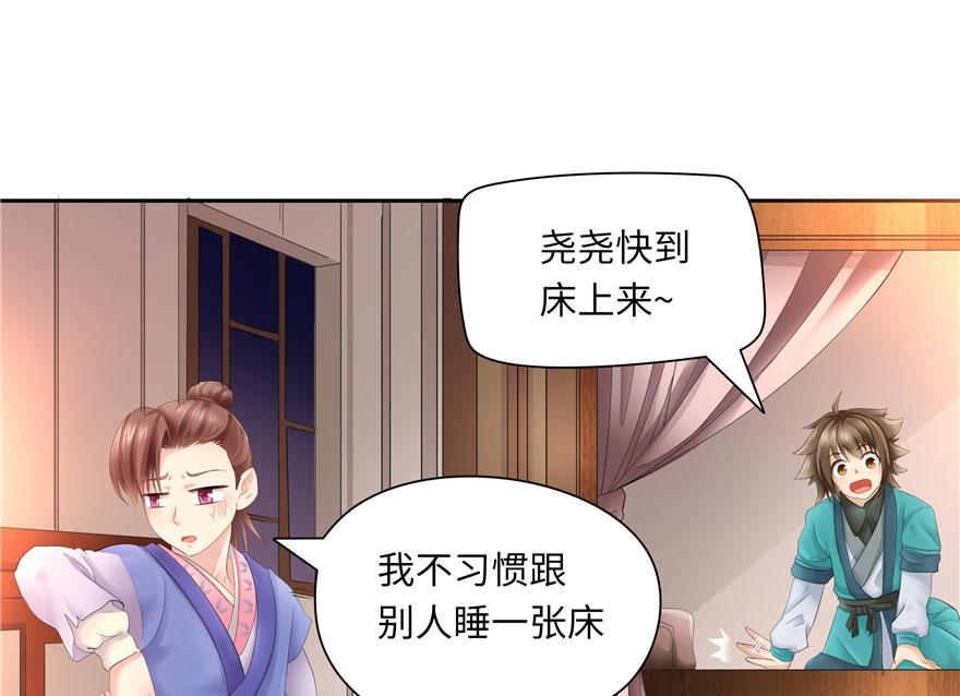 第23话(1/2)-第23话