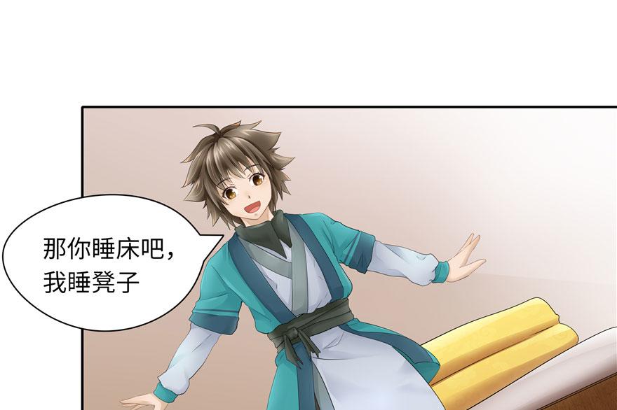 第23话(1/2)-第23话