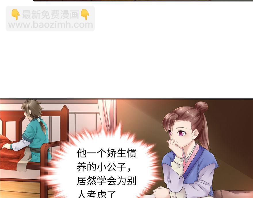 第23话(1/2)-第23话