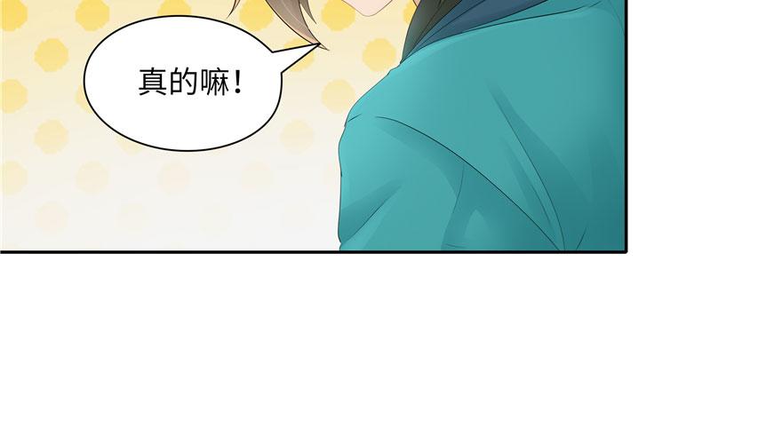 第23话(1/2)-第23话