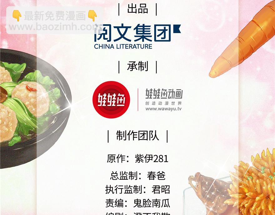 第23话(1/2)-第23话