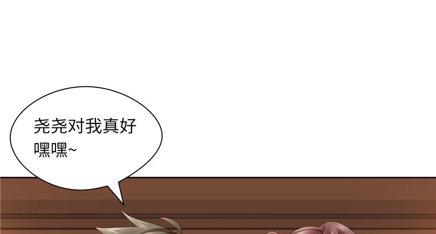 第23话(1/2)-第23话