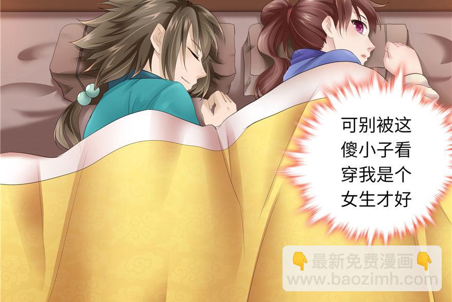 第23话(1/2)-第23话