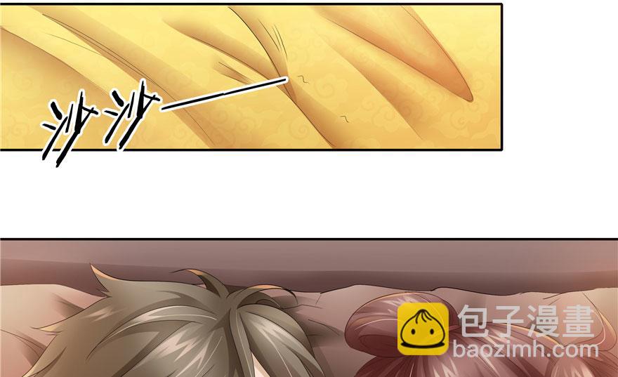 第23话(1/2)-第23话