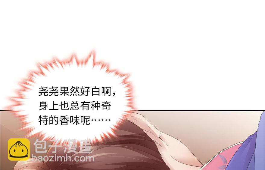 第23话(1/2)-第23话