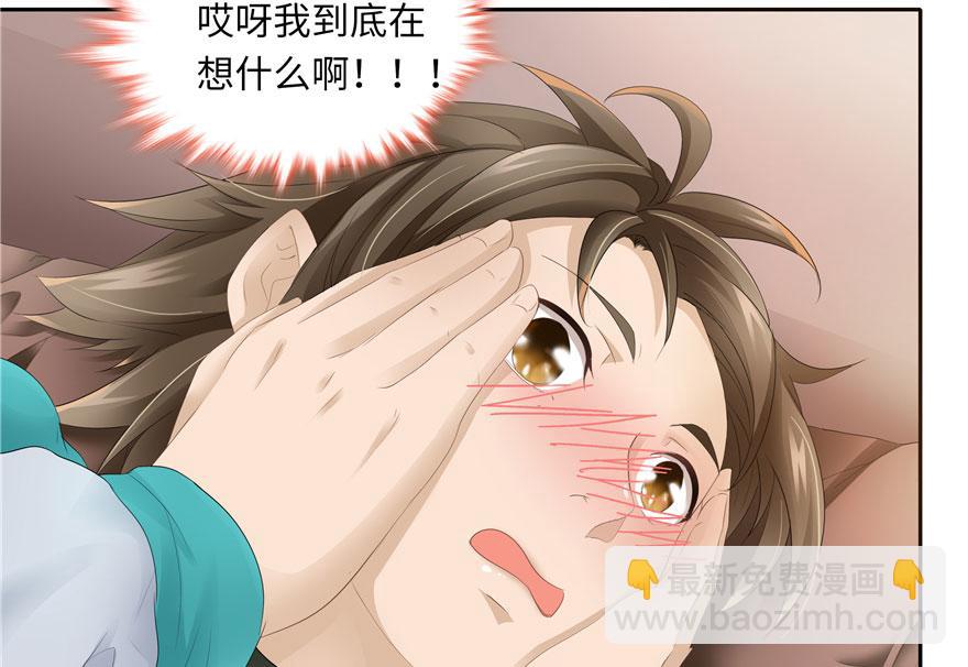 第23话(1/2)-第23话