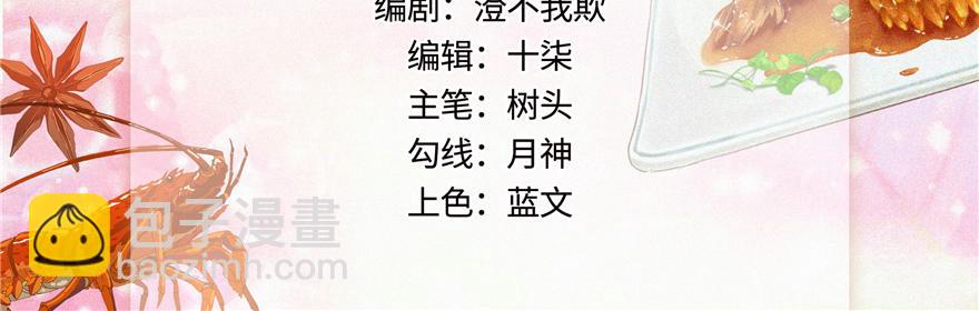 第23话(1/2)-第23话