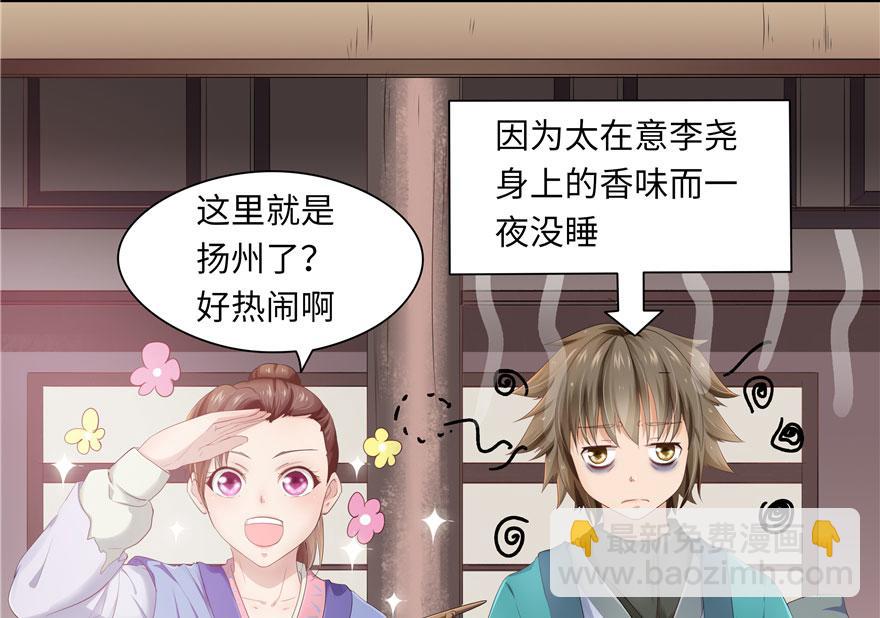 第23话(1/2)-第23话