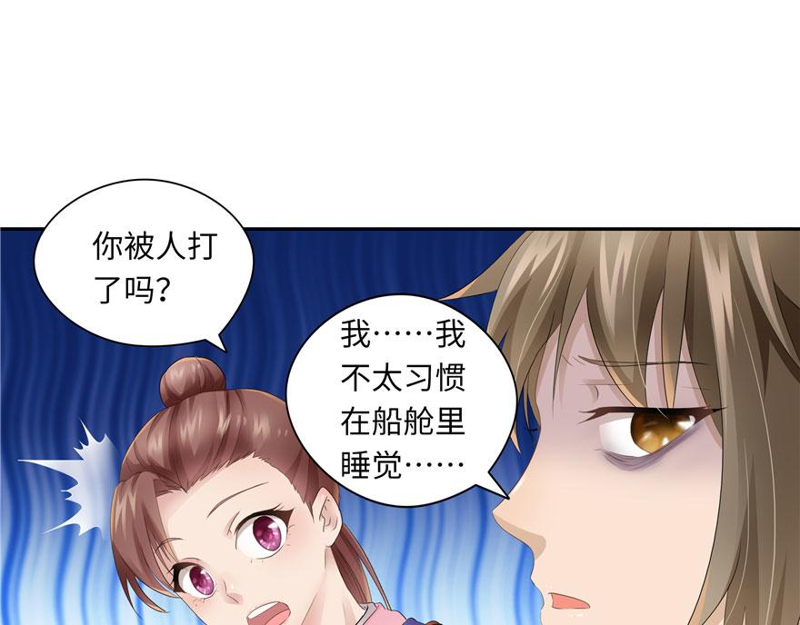 第23话(1/2)-第23话