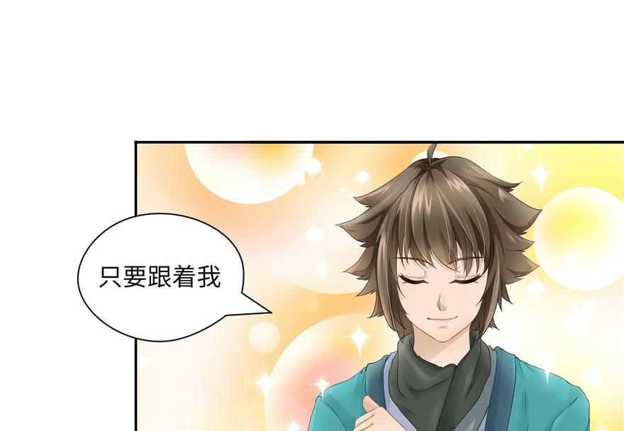 第23话(1/2)-第23话