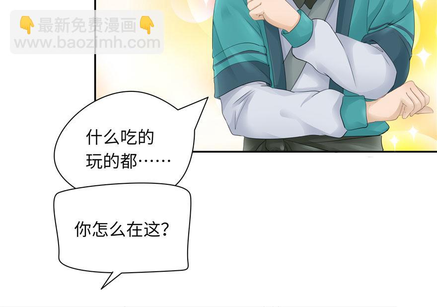 第23话(1/2)-第23话