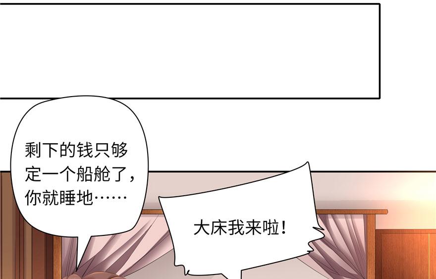 第23话(1/2)-第23话