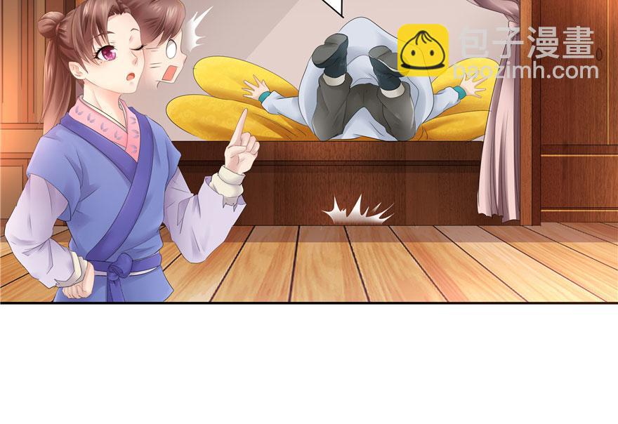 第23话(1/2)-第23话