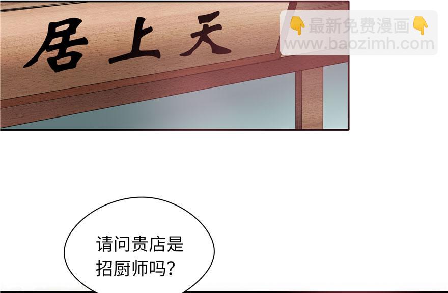 第25话(1/2)-第25话