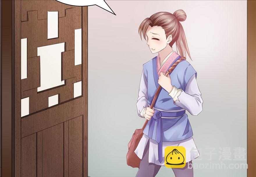 第25话(1/2)-第25话