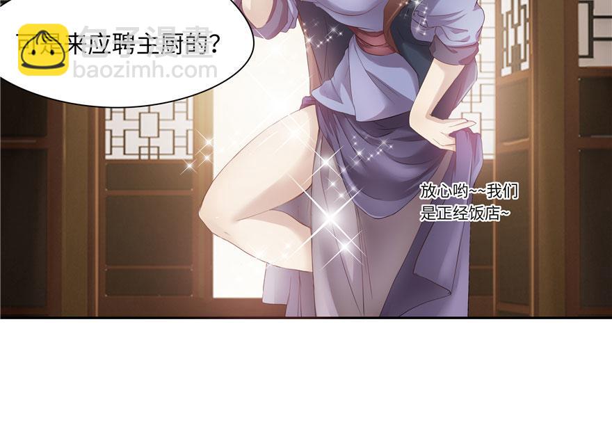 第25话(1/2)-第25话