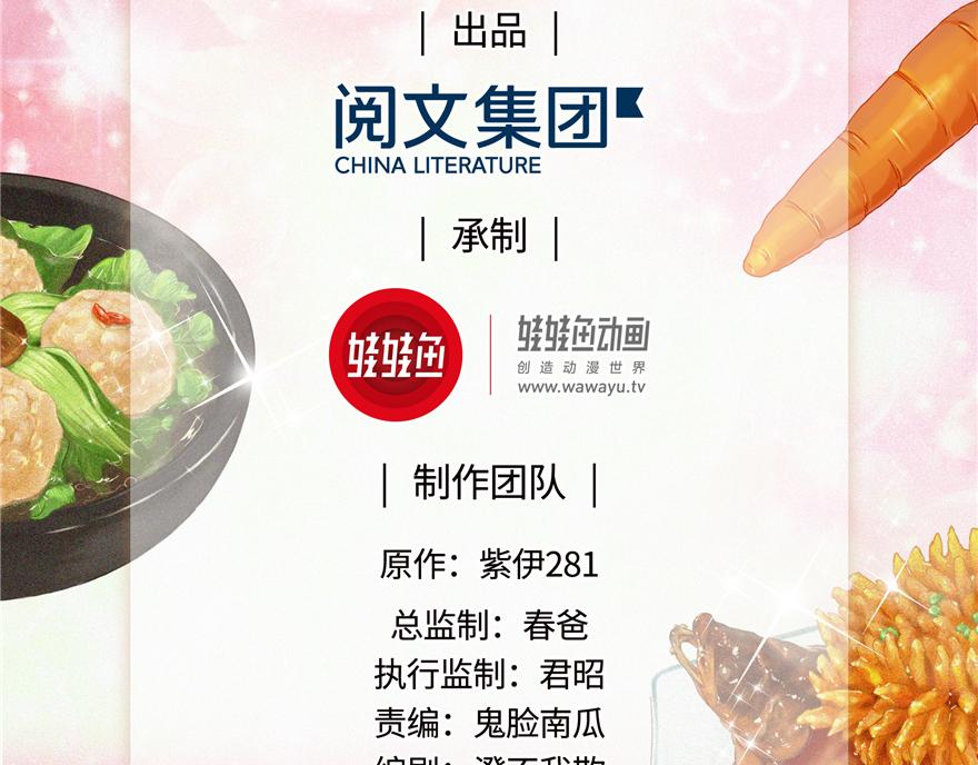 第25话(1/2)-第25话