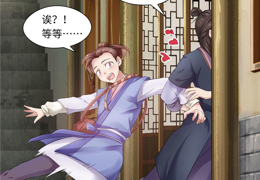 第25话(1/2)-第25话