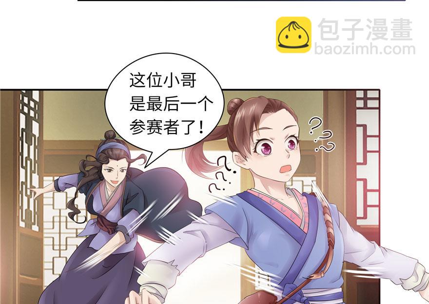 第25话(1/2)-第25话