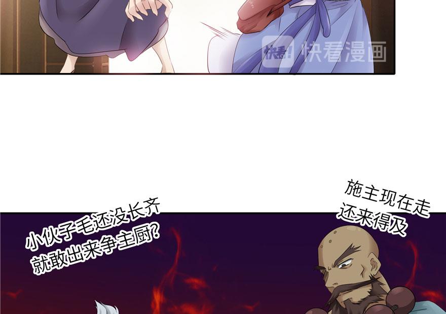 第25话(1/2)-第25话