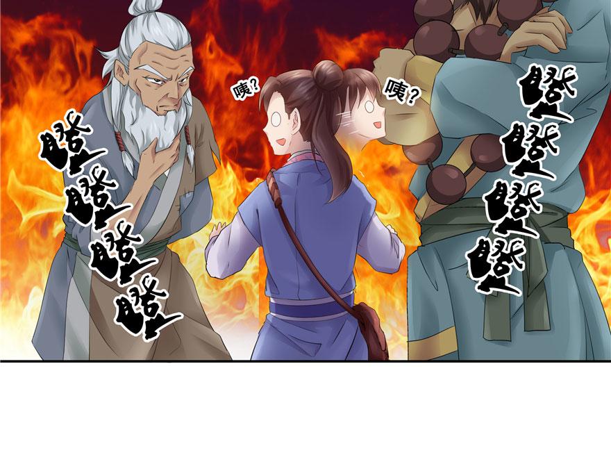 第25话(1/2)-第25话